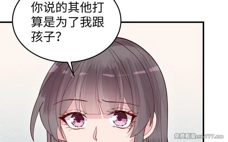我的妖仙老公（十月蛇胎）,第78话 死相之劫,第47张