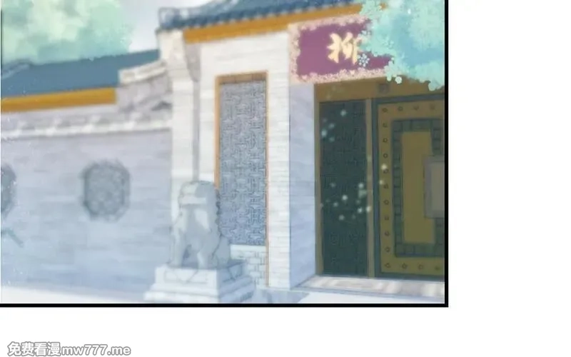 我的妖仙老公（十月蛇胎）,第78话 死相之劫,第60张
