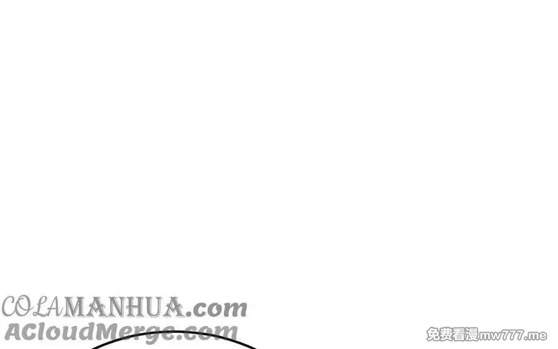 我的妖仙老公（十月蛇胎）,第78话 死相之劫,第72张