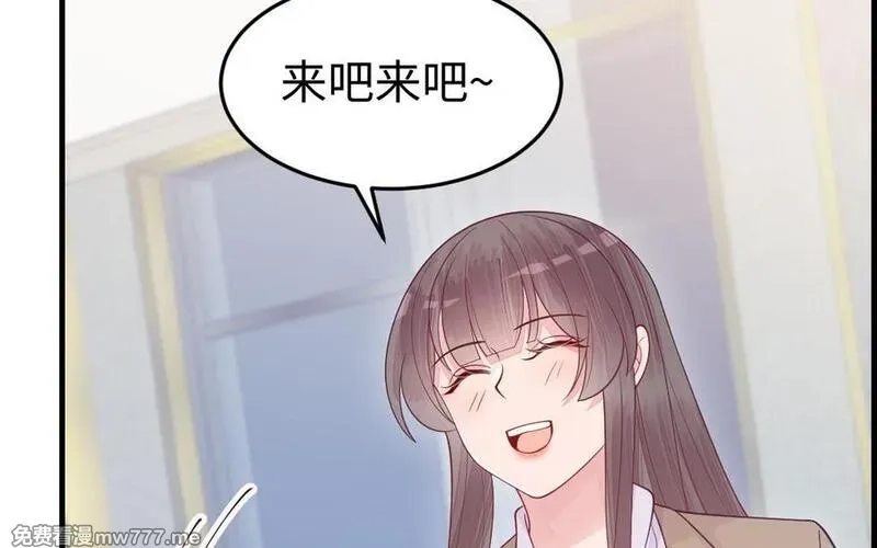 我的妖仙老公（十月蛇胎）,第78话 死相之劫,第79张