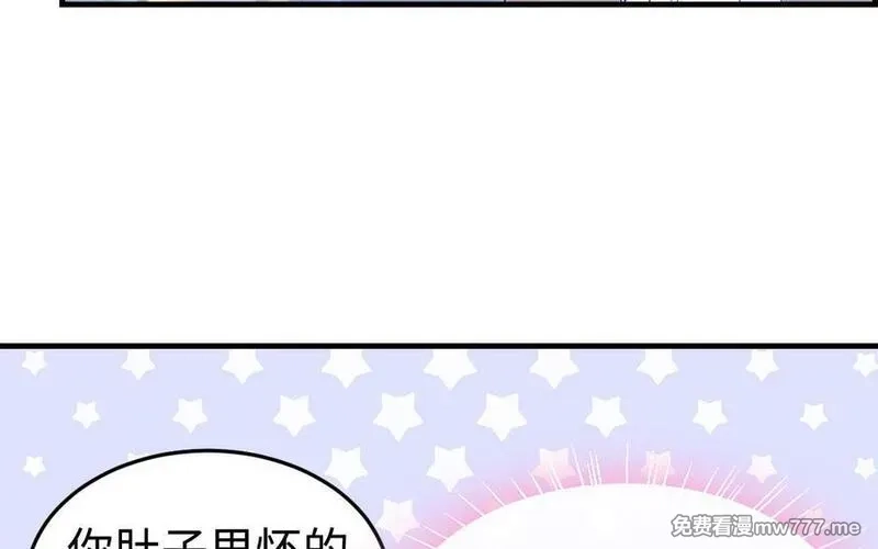 我的妖仙老公（十月蛇胎）,第78话 死相之劫,第81张