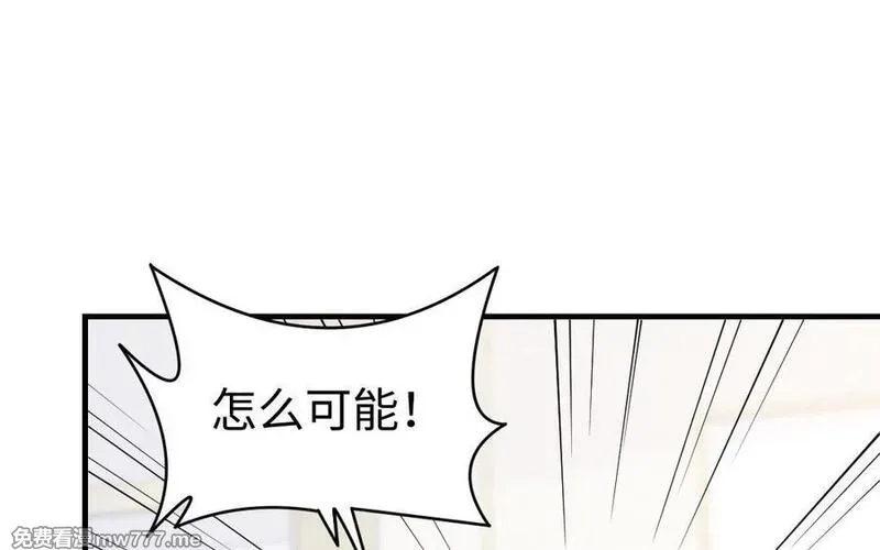 我的妖仙老公（十月蛇胎）,第78话 死相之劫,第90张