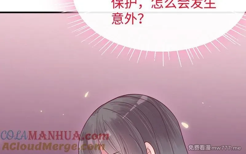 我的妖仙老公（十月蛇胎）,第78话 死相之劫,第96张