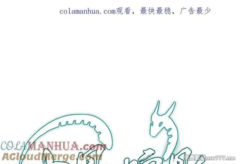 我的妖仙老公（十月蛇胎）,第65话 城隍庙,第1张