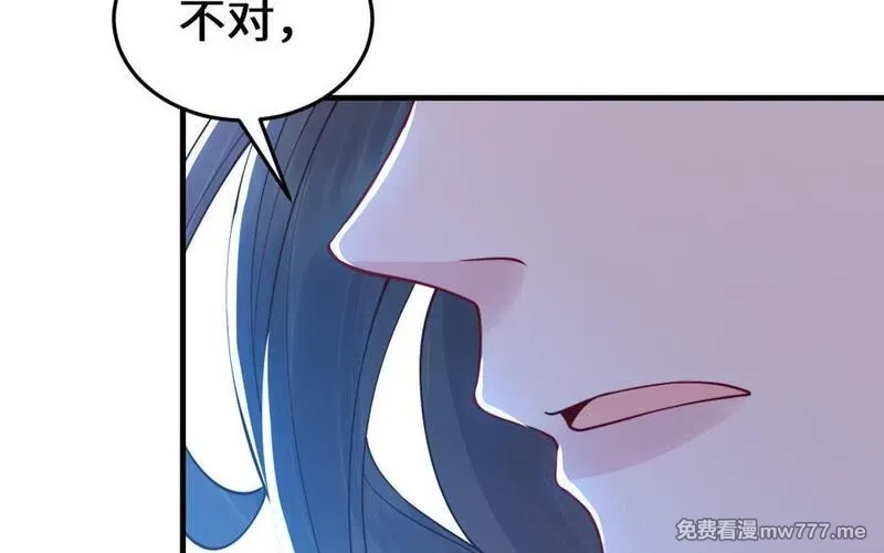 我的妖仙老公（十月蛇胎）,第65话 城隍庙,第102张