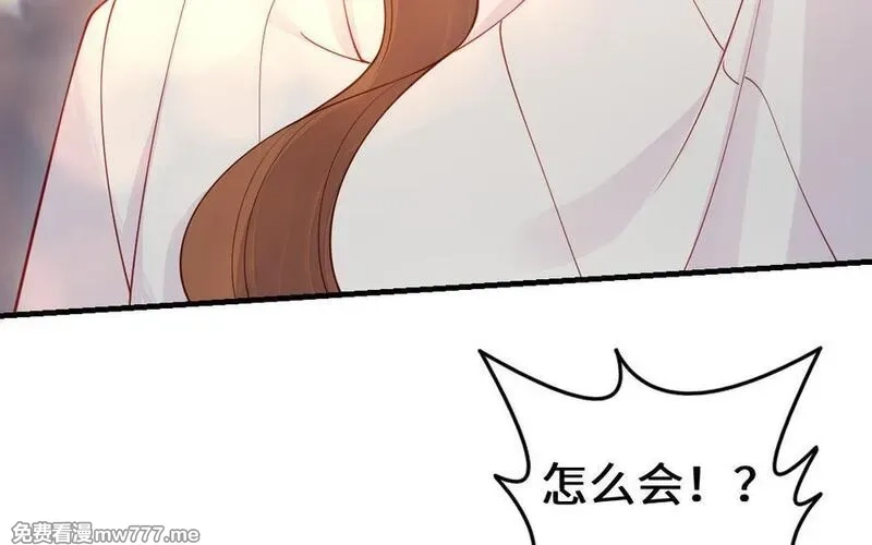 我的妖仙老公（十月蛇胎）,第65话 城隍庙,第107张