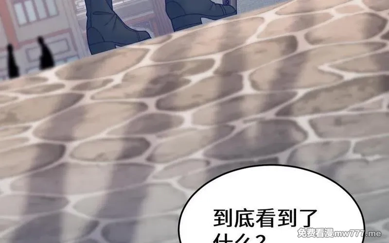 我的妖仙老公（十月蛇胎）,第65话 城隍庙,第11张