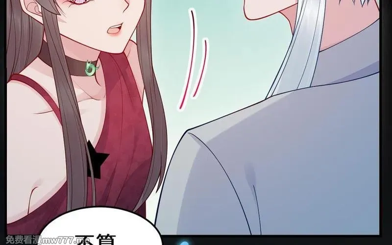 我的妖仙老公（十月蛇胎）,第65话 城隍庙,第118张