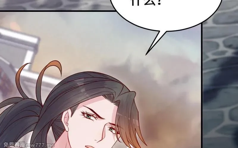 我的妖仙老公（十月蛇胎）,第65话 城隍庙,第12张
