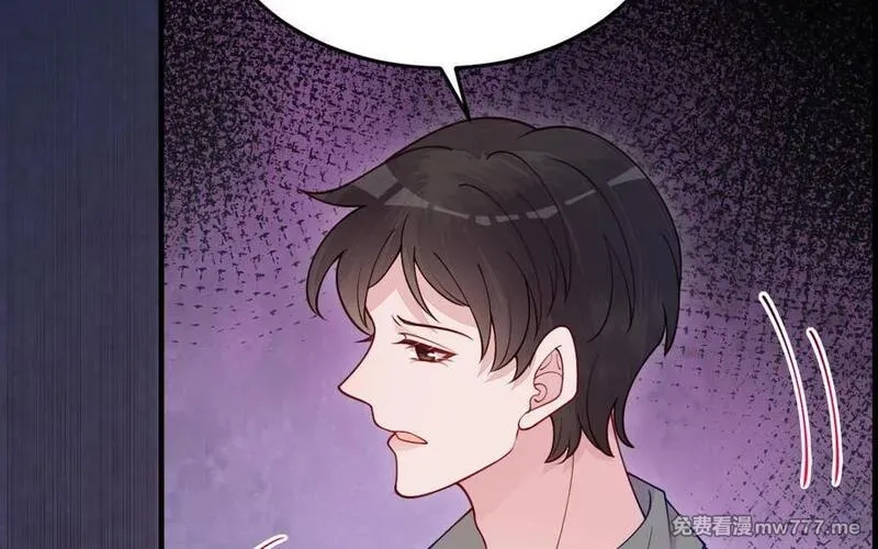 我的妖仙老公（十月蛇胎）,第65话 城隍庙,第132张