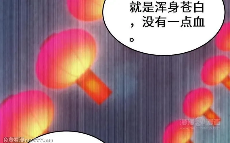 我的妖仙老公（十月蛇胎）,第65话 城隍庙,第134张