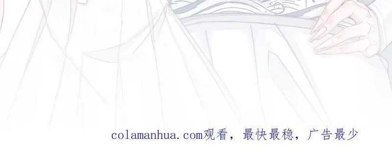 我的妖仙老公（十月蛇胎）,第65话 城隍庙,第156张