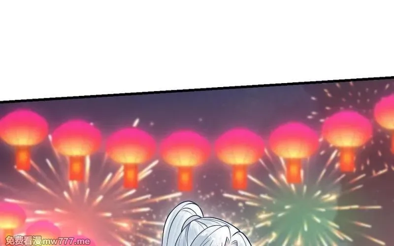 我的妖仙老公（十月蛇胎）,第65话 城隍庙,第38张