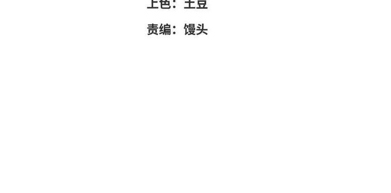 我的妖仙老公（十月蛇胎）,第65话 城隍庙,第4张