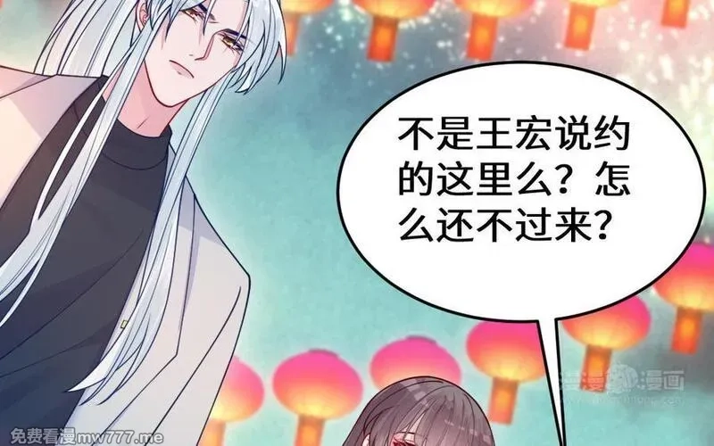 我的妖仙老公（十月蛇胎）,第65话 城隍庙,第44张