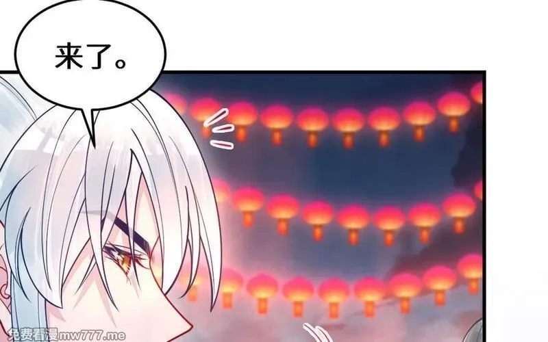 我的妖仙老公（十月蛇胎）,第65话 城隍庙,第47张