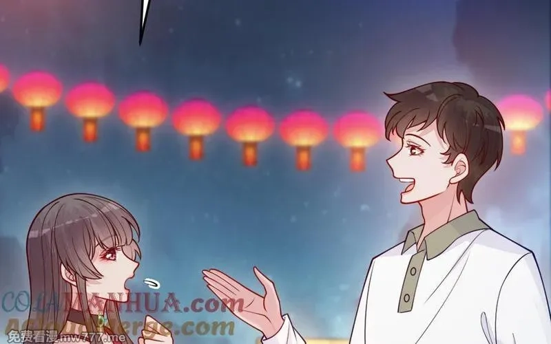 我的妖仙老公（十月蛇胎）,第65话 城隍庙,第57张
