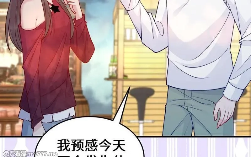 我的妖仙老公（十月蛇胎）,第65话 城隍庙,第58张