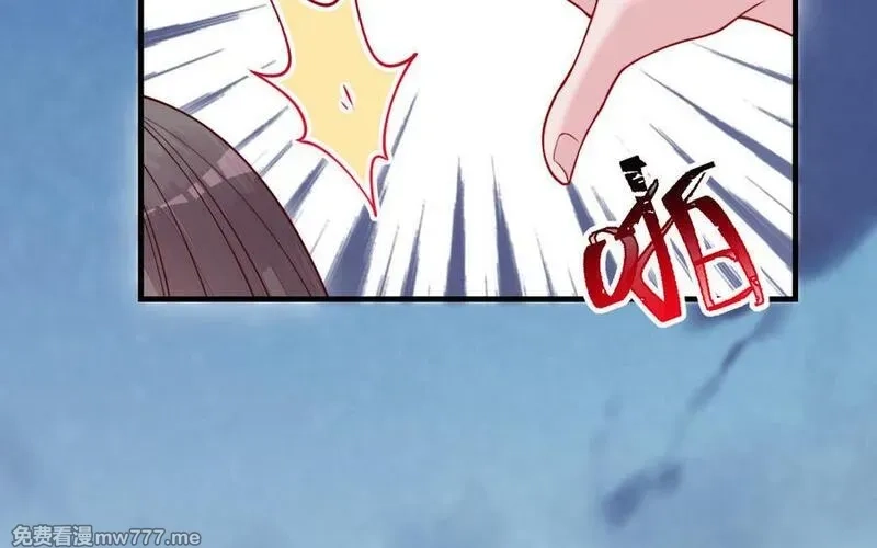 我的妖仙老公（十月蛇胎）,第65话 城隍庙,第6张