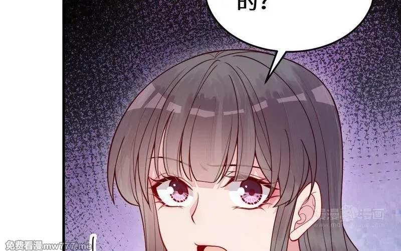 我的妖仙老公（十月蛇胎）,第65话 城隍庙,第84张