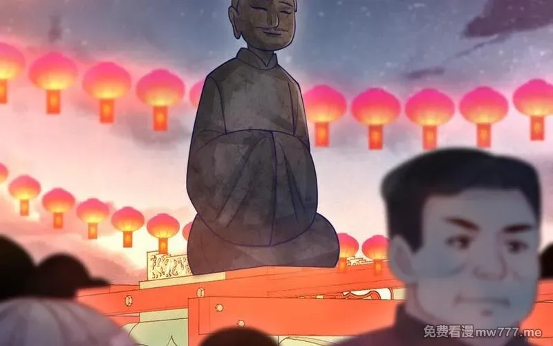 我的妖仙老公（十月蛇胎）,第65话 城隍庙,第91张