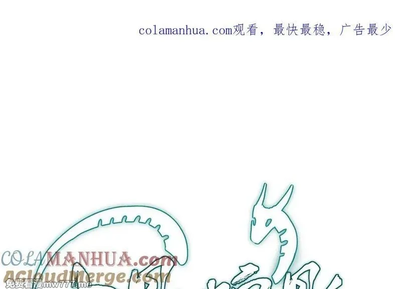 我的妖仙老公（十月蛇胎）,第70话 山神的恩赐,第1张
