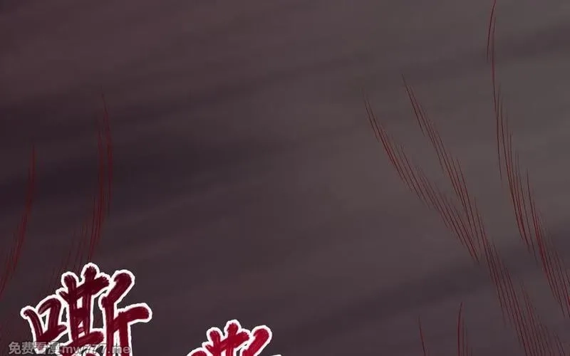 我的妖仙老公（十月蛇胎）,第70话 山神的恩赐,第103张