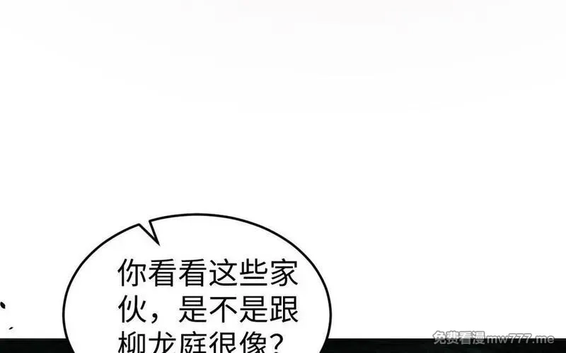 我的妖仙老公（十月蛇胎）,第70话 山神的恩赐,第107张