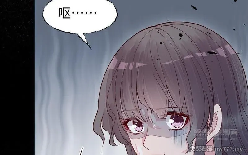 我的妖仙老公（十月蛇胎）,第70话 山神的恩赐,第114张