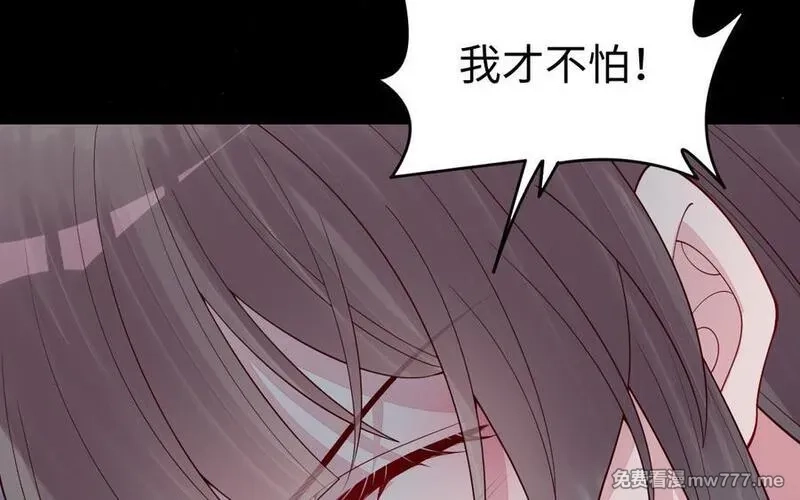我的妖仙老公（十月蛇胎）,第70话 山神的恩赐,第116张