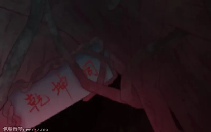 我的妖仙老公（十月蛇胎）,第70话 山神的恩赐,第12张