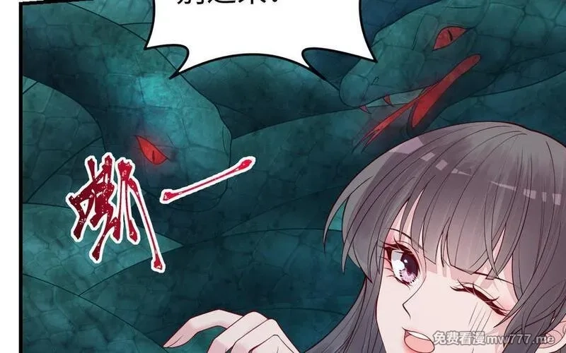 我的妖仙老公（十月蛇胎）,第70话 山神的恩赐,第136张