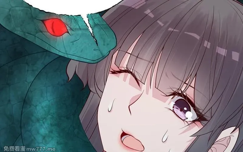 我的妖仙老公（十月蛇胎）,第70话 山神的恩赐,第142张