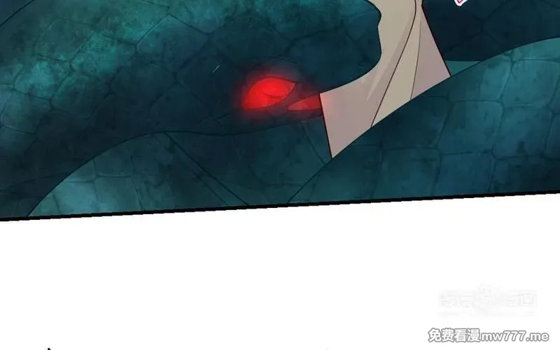 我的妖仙老公（十月蛇胎）,第70话 山神的恩赐,第144张