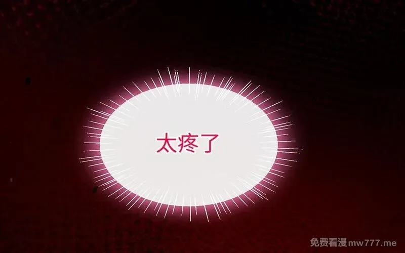 我的妖仙老公（十月蛇胎）,第70话 山神的恩赐,第167张