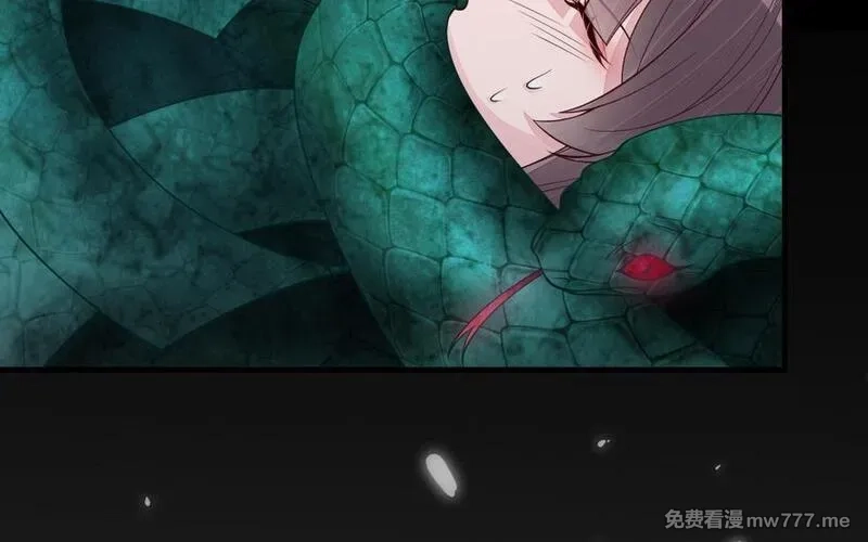 我的妖仙老公（十月蛇胎）,第70话 山神的恩赐,第172张