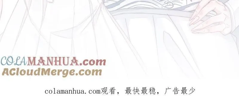 我的妖仙老公（十月蛇胎）,第70话 山神的恩赐,第189张
