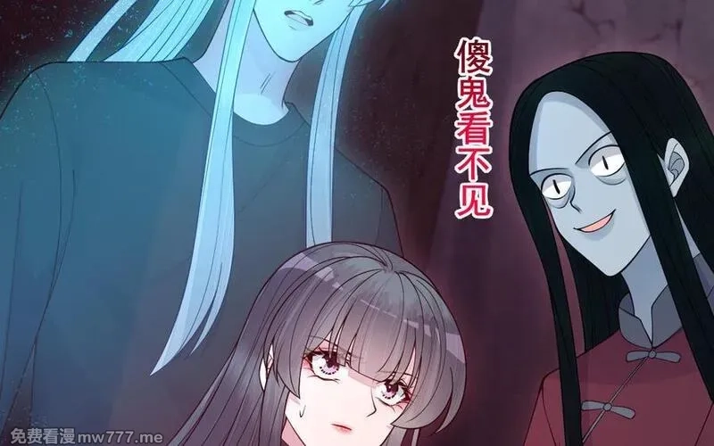 我的妖仙老公（十月蛇胎）,第70话 山神的恩赐,第32张