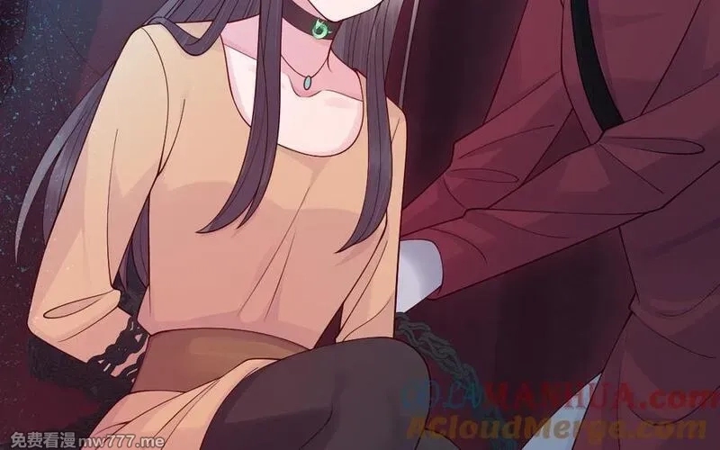 我的妖仙老公（十月蛇胎）,第70话 山神的恩赐,第33张