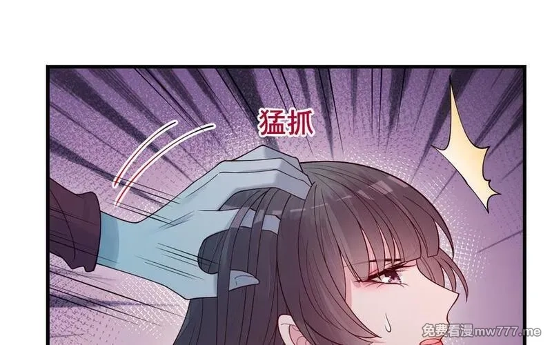 我的妖仙老公（十月蛇胎）,第70话 山神的恩赐,第62张