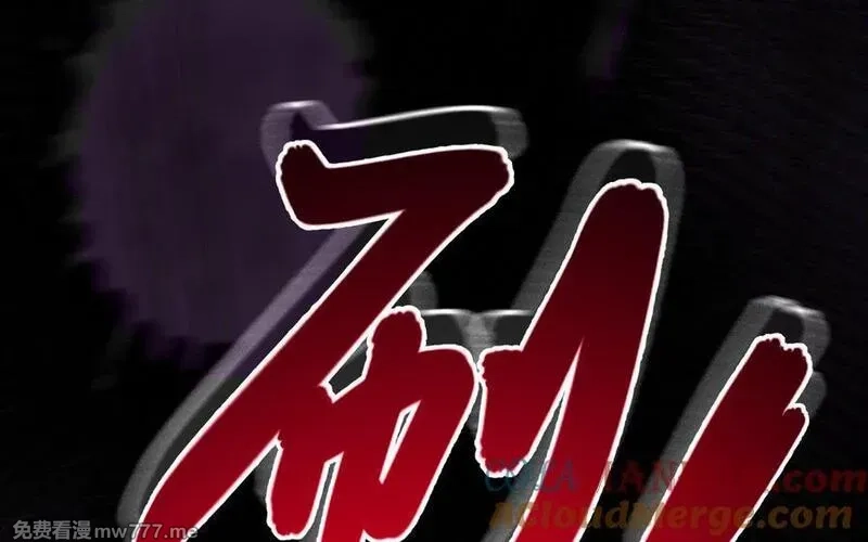 我的妖仙老公（十月蛇胎）,第70话 山神的恩赐,第65张