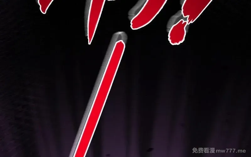 我的妖仙老公（十月蛇胎）,第70话 山神的恩赐,第66张