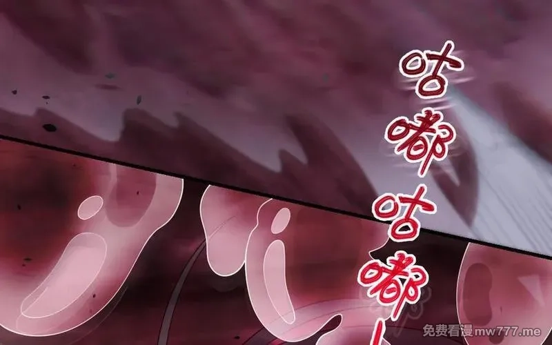 我的妖仙老公（十月蛇胎）,第70话 山神的恩赐,第71张