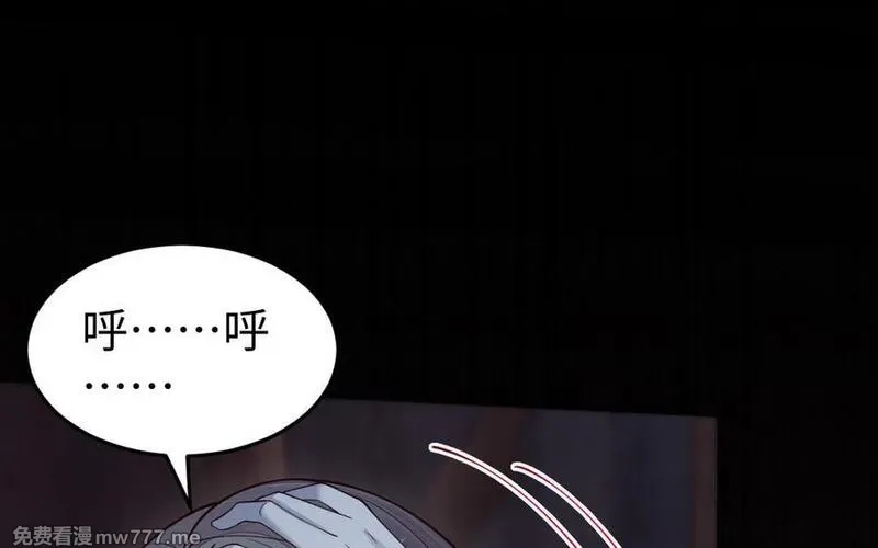 我的妖仙老公（十月蛇胎）,第70话 山神的恩赐,第79张