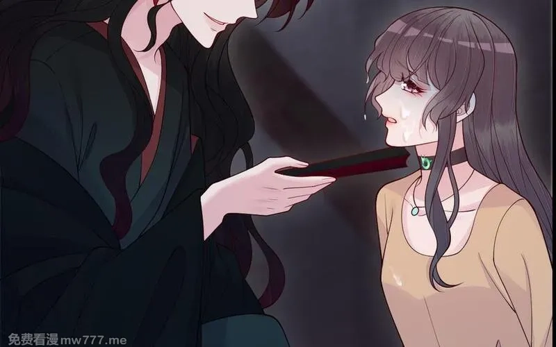 我的妖仙老公（十月蛇胎）,第70话 山神的恩赐,第90张
