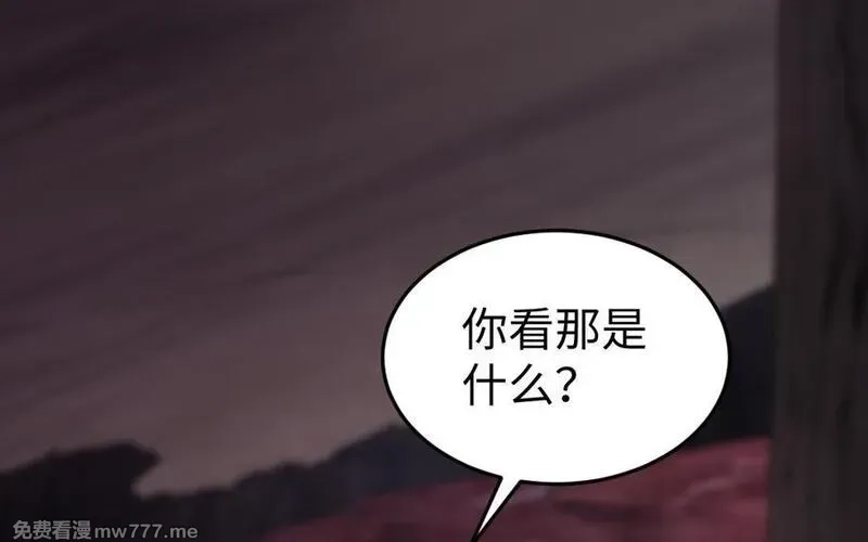 我的妖仙老公（十月蛇胎）,第70话 山神的恩赐,第98张