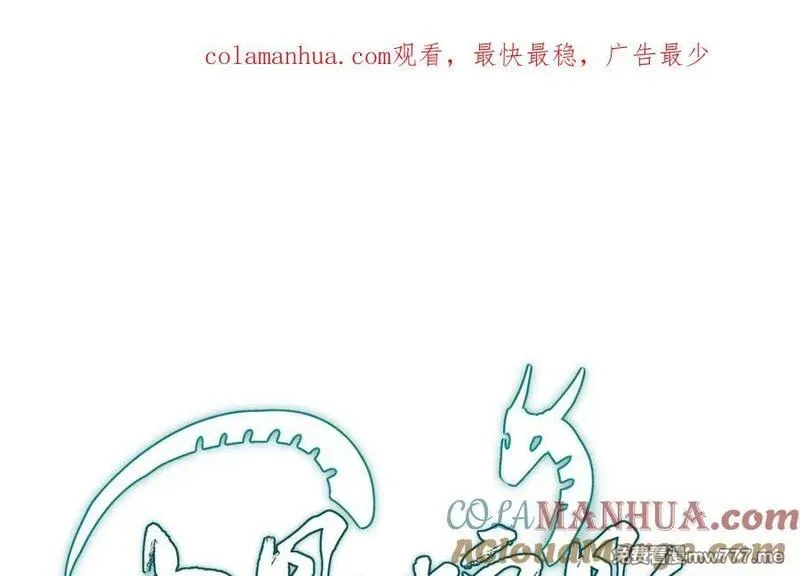 我的妖仙老公（十月蛇胎）,第74话 家中的女人,第1张