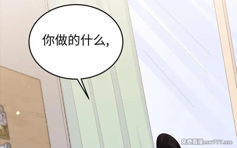 我的妖仙老公（十月蛇胎）,第74话 家中的女人,第103张