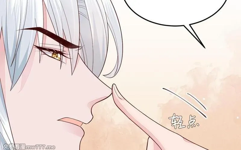 我的妖仙老公（十月蛇胎）,第74话 家中的女人,第107张