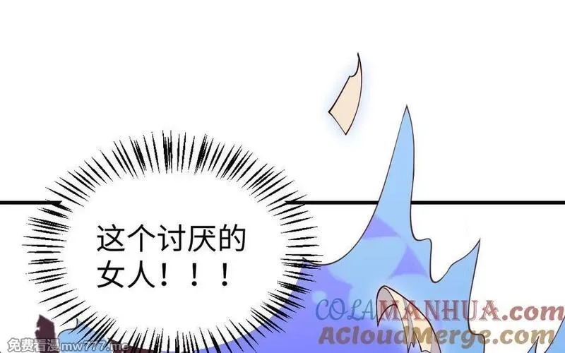 我的妖仙老公（十月蛇胎）,第74话 家中的女人,第113张